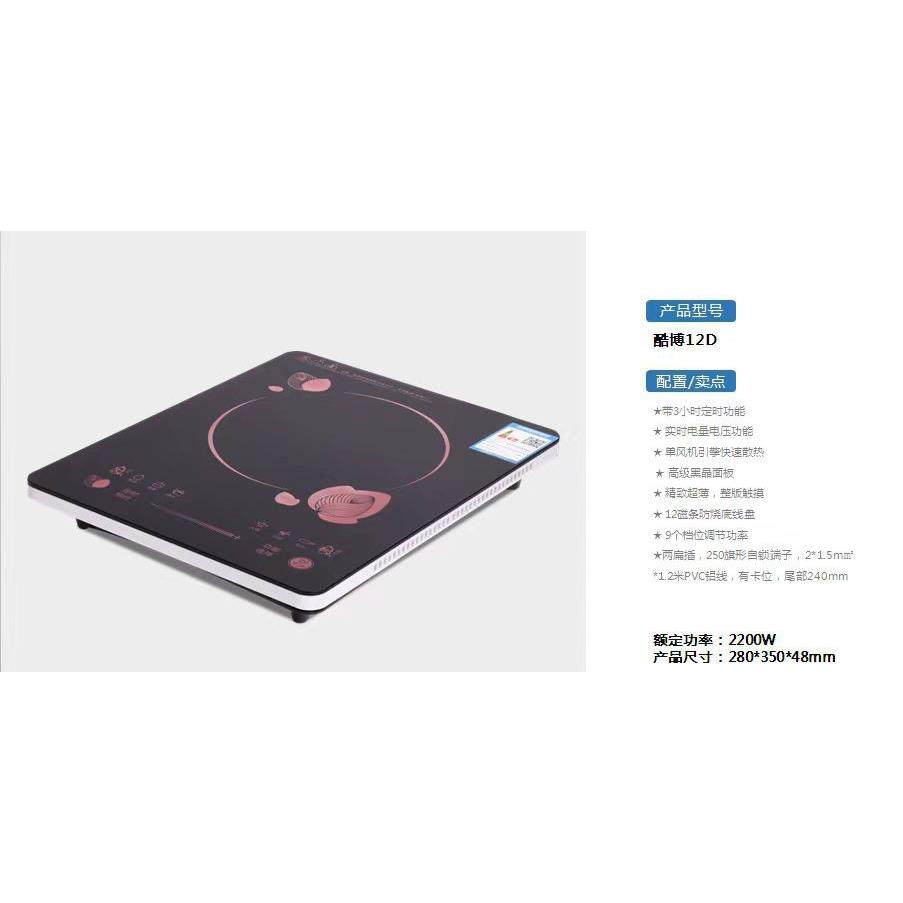 爱妻实体店电磁炉带汤锅,农机/农具/农膜,其它农用工具,淘宝优惠券,粉丝福利购,淘宝优惠卷