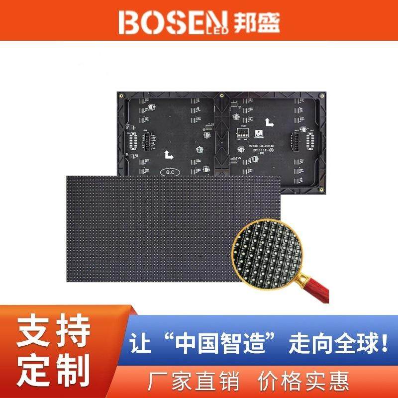 工厂P5320x160LED高清显示模组酒吧KTV室内led全彩显示屏面板,家装灯饰光源,其它灯具灯饰,淘宝优惠券,粉丝福利购,淘宝优惠卷