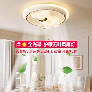 吸顶灯无叶风扇灯简约现代北欧房间卧室灯餐厅家用圆形无叶风扇灯