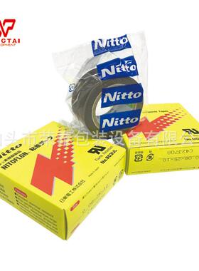 原装日东高温胶带NITTO/日东耐高温胶带903ULT0.08*W25mm*L10m