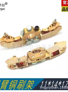 船用尾轴银滑环接地银碳刷11*14*17*21船用高银石墨电刷