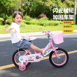 儿童自行车女孩3-6-8-12岁宝宝脚踏车闪光辅助轮儿童轻便单车