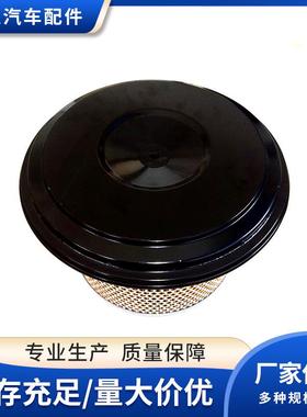 汽车空气滤清器A0120948502*A0010947304*C275853*AF1829空滤芯