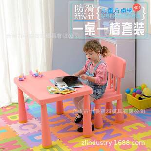 课桌椅幼儿园桌椅儿童桌椅学习桌儿童桌宝宝游戏桌子椅子直销