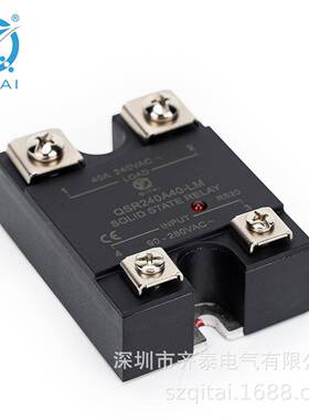 QSR240A40-LM/LT负载240VAC直流单相固态继电器10/25/40/60/80A