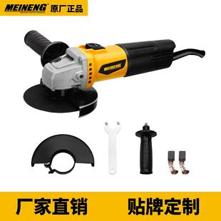 专业工业级900W电动工具220V50Hz100mm115mm125mm短柄角