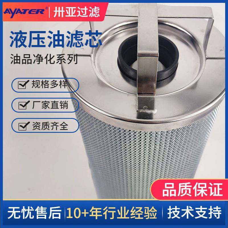 卅亚过滤玻纤工业液压油折叠滤芯螺旋电厂补油泵过滤芯帯提手高压,农机/农具/农膜,其它农用工具,淘宝优惠券,粉丝福利购,淘宝优惠卷