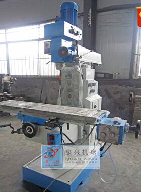 ZX6350C钻铣床ZX6350多功能钻铣床立卧两用多功能钻床