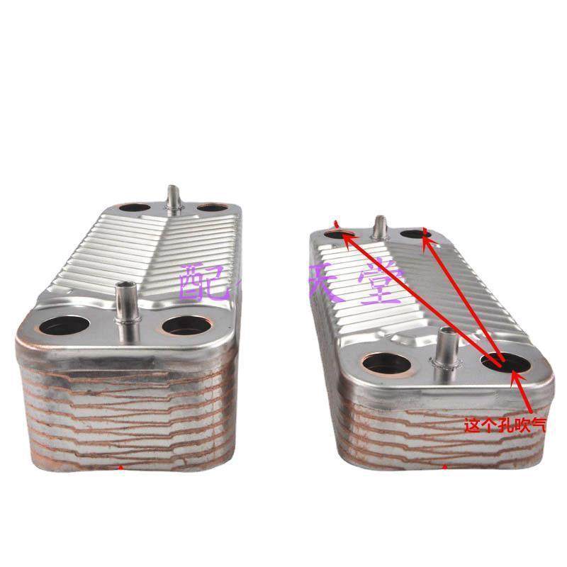 壁挂炉交换器采暖热水板式换热器热交换器配件板换B3-012不锈钢,家装灯饰光源,其它灯具灯饰,淘宝优惠券,粉丝福利购,淘宝优惠卷