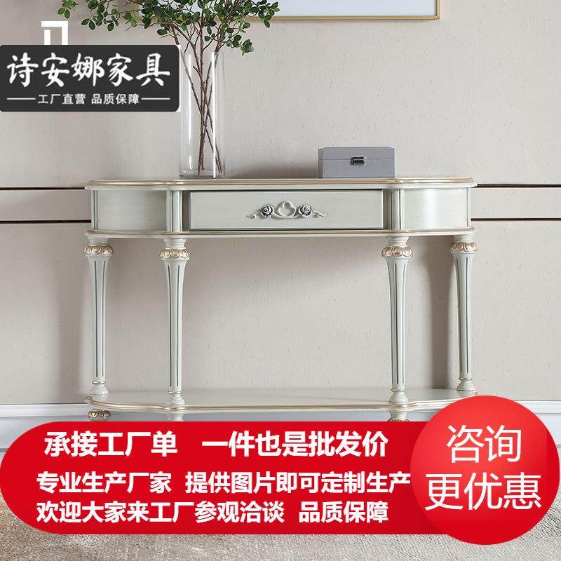 法式奢华实木雕花入户玄关柜靠墙客厅欧式简约小型背几桌边柜,家装灯饰光源,其它灯具灯饰,淘宝优惠券,粉丝福利购,淘宝优惠卷