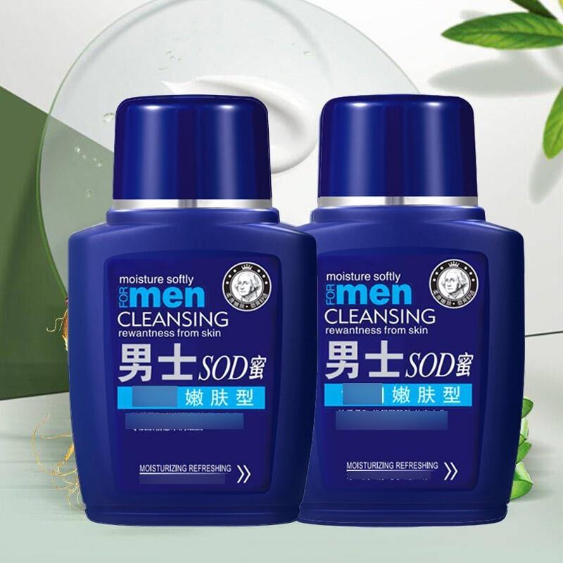 男士护肤SOD蜜精华面霜补补水脸部护理护肤品一件代发