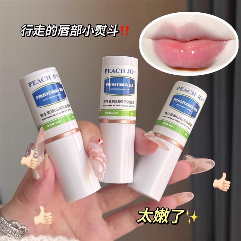 澳洲维生素原B5润唇膏保湿滋润补水女淡化唇纹秋冬防干裂去死皮