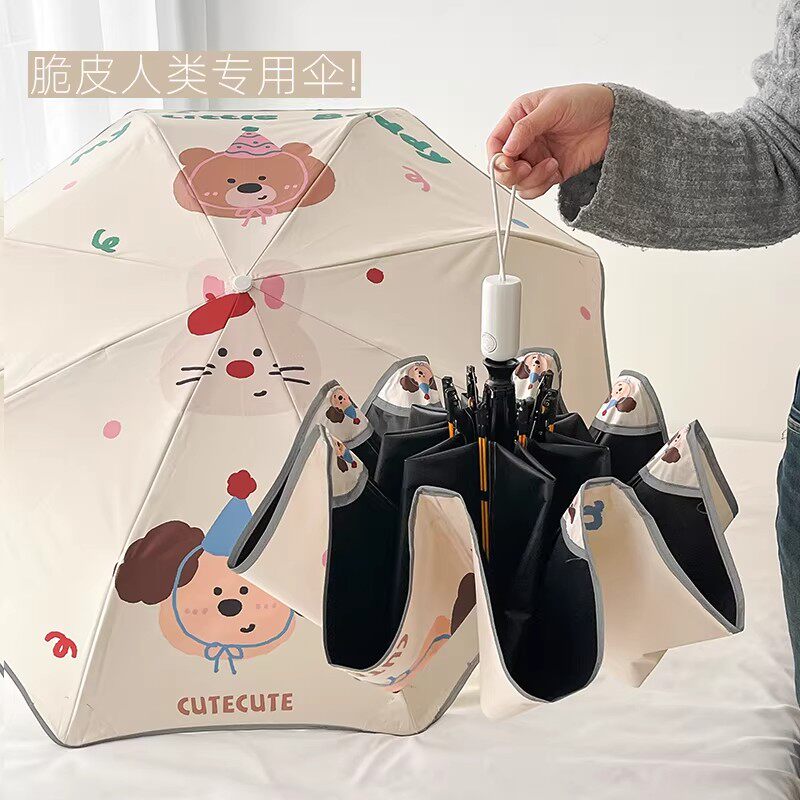 日本卡通三折伞晴雨两用四季遮阳防晒黑胶软萌治愈系便携自动雨伞