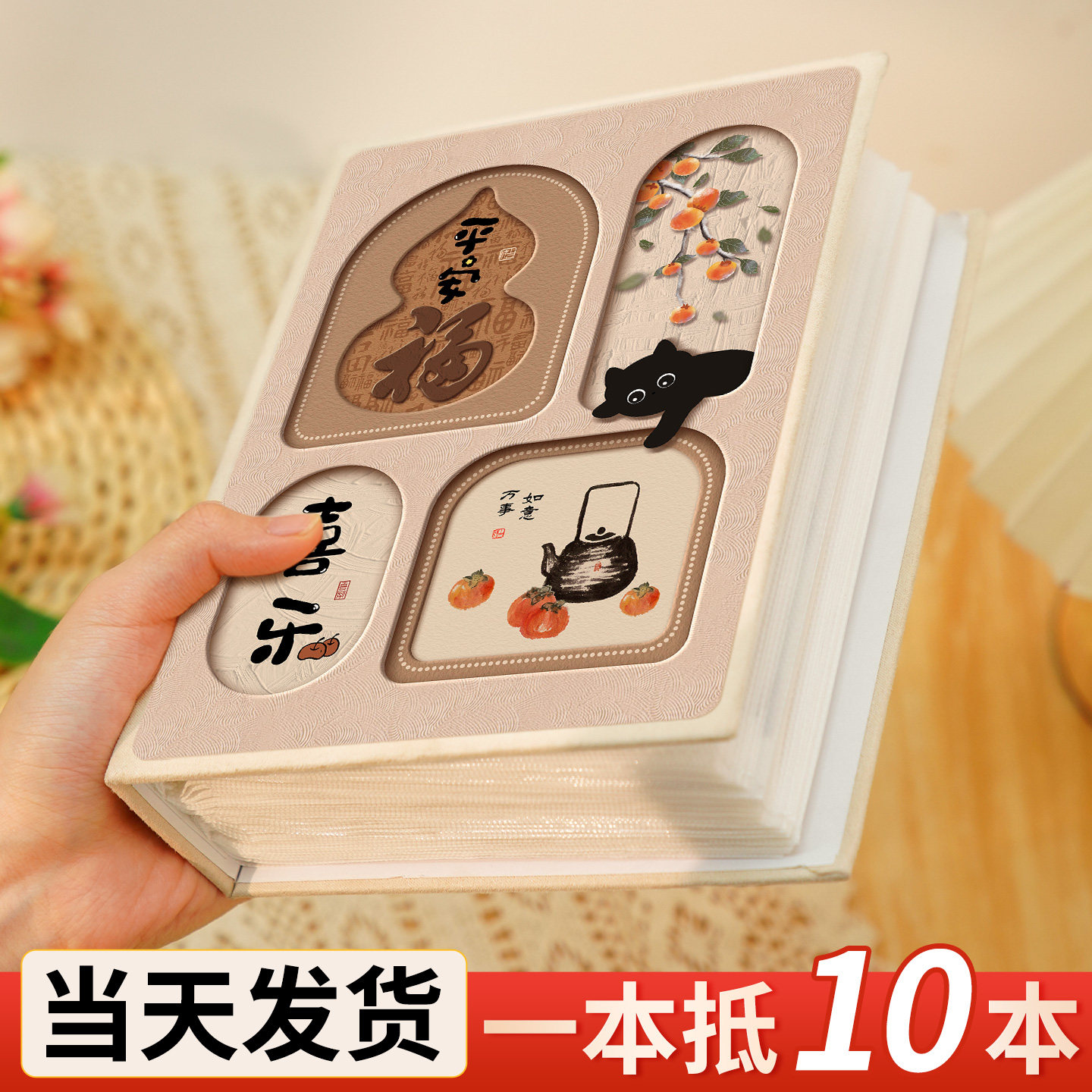 日本国风小相册本大容量纪念册插页3567寸拍立得家庭宝宝成长影集