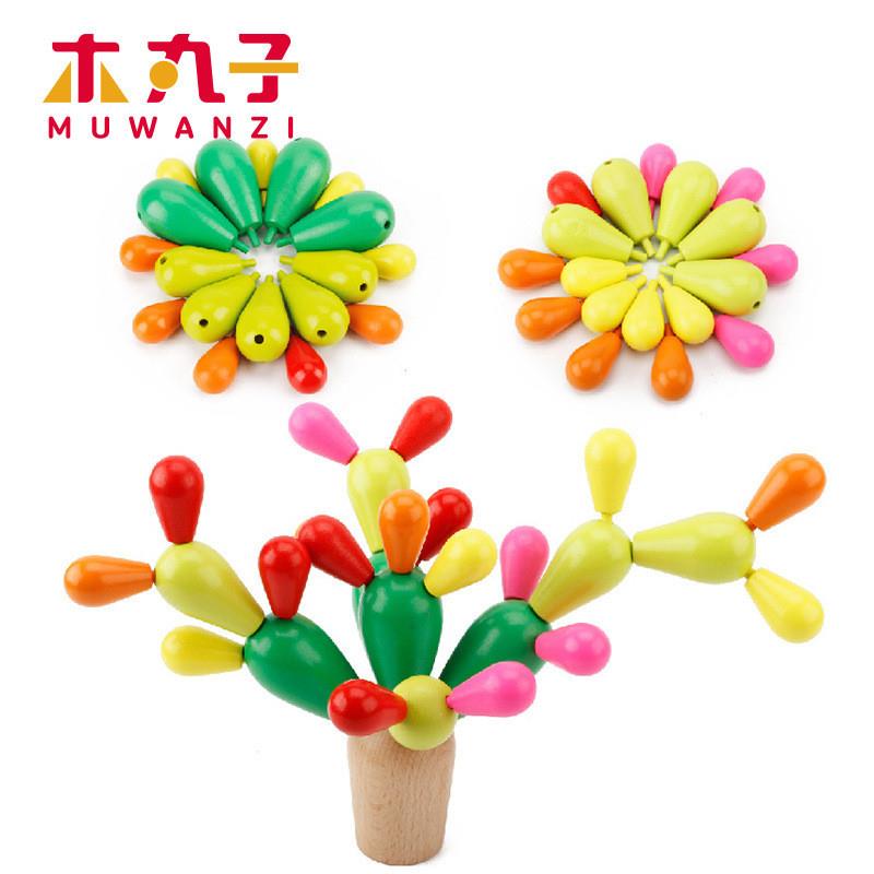 木制动手拼插仙人掌仙人球拆装积木儿童益智多功能拆拼装堆砌玩具