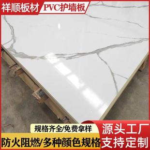 家用酒店护墙板木饰面板 pvc木饰面墙板面板pvc木纹板厂家新中式