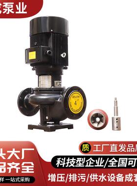 水泵厂GD50-30GD100-30立式管道离心泵加压循环大流量