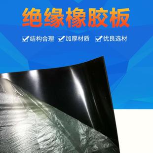 厂家供应5mm8mm10mm黑色红色绿色绝缘橡胶垫橡胶皮绝缘橡胶板
