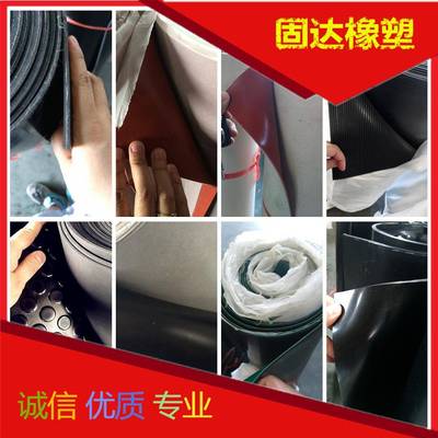 NBR橡胶板耐油胶垫GBT5574