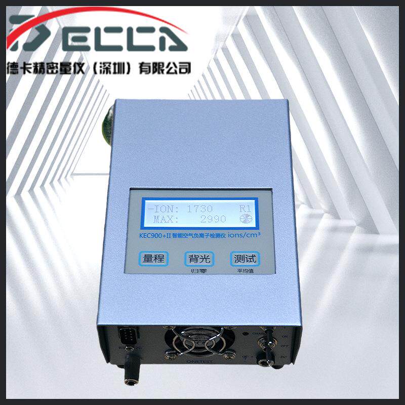 KEC900+II空气负氧离子检测发生器涂料景区环境负离子浓度检测仪
