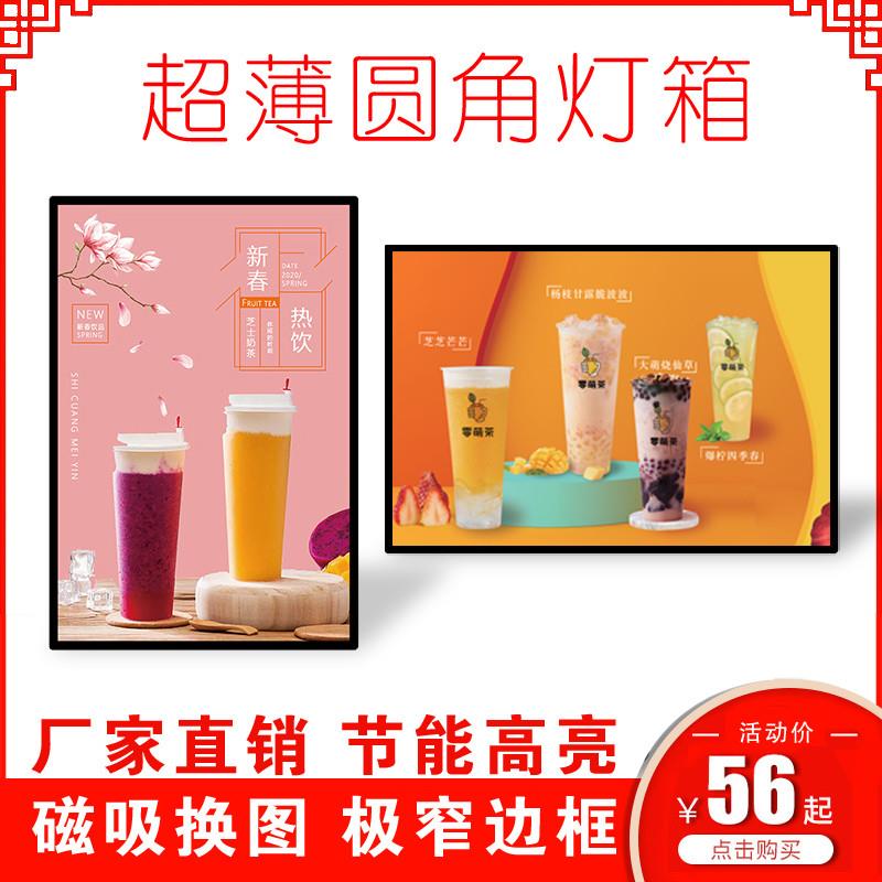 定做室内led磁吸超薄灯箱挂墙式奶茶店点餐电视灯箱广告牌悬挂式