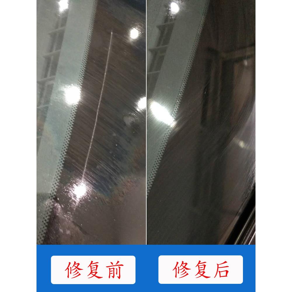 玻璃抛光膏鱼缸划痕修复汽车太阳纹门窗钢化玻璃刮痕去除增亮剂