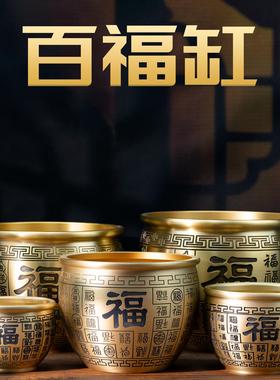 小铜记黄铜百福缸铜缸米缸聚宝盆家用玄关客厅装饰办公室摆件礼品