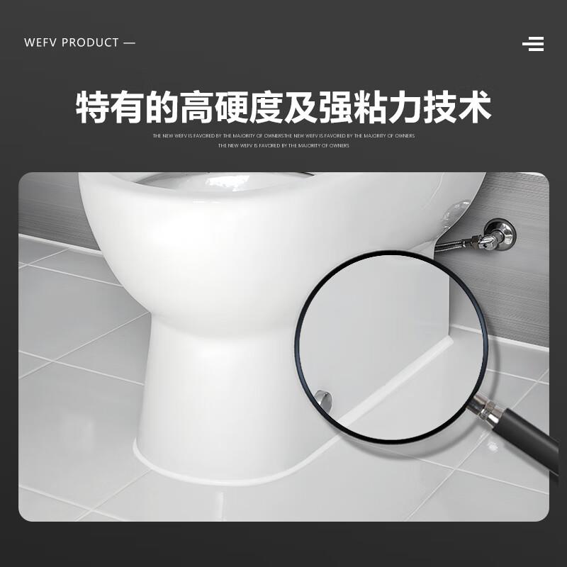 WEFV塑钢泥防水防霉厨卫封边胶卫生间洗手盆美缝填缝隙胶陶瓷胶泥