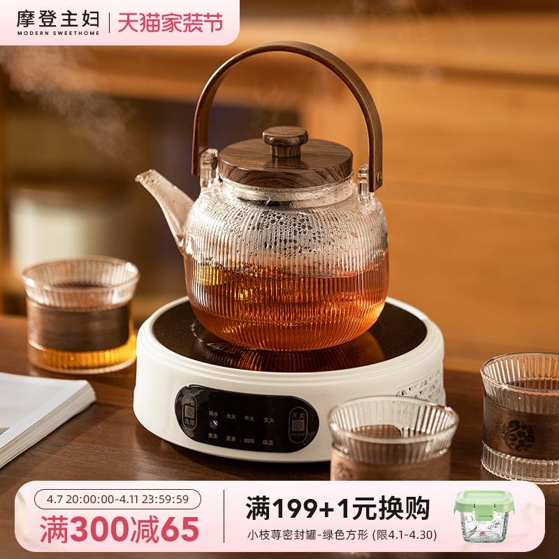 摩登主妇围炉煮茶器具全套玻璃烧水壶泡茶壶茶具电陶炉养生壶套装