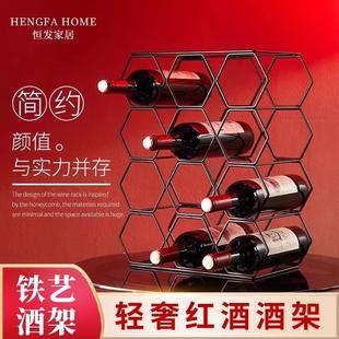 饰摆件 北欧创意红酒架格子架铁艺葡萄酒架吧台酒架客厅家用金属装