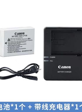 Canon佳能 EOS 550D 600D 650D 700D 单反相机电池+充电器LP-E8