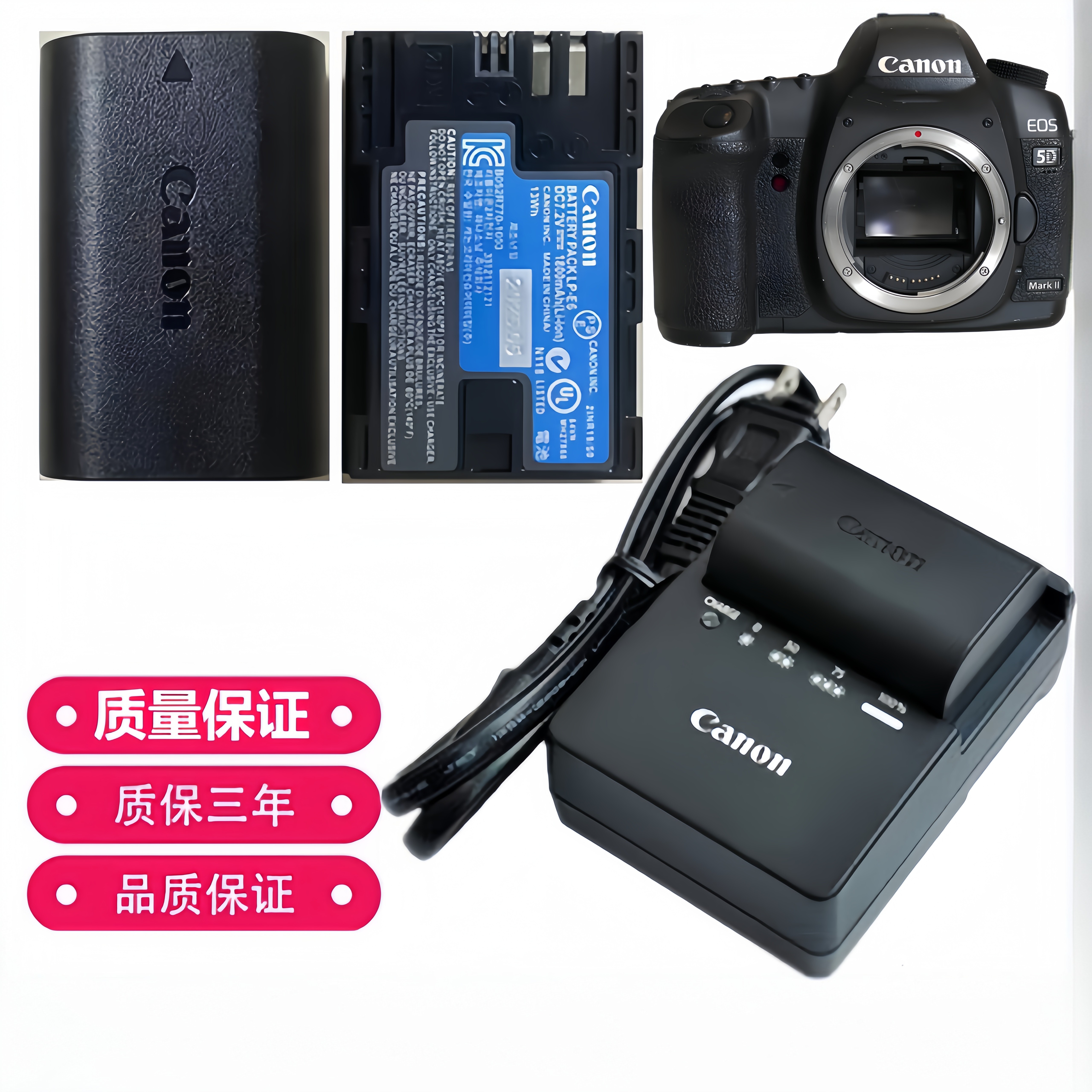 佳能EOS 5D2 5D3 5D4 6D 60D 7D 70D 80D相机LP-E6电池+充电器