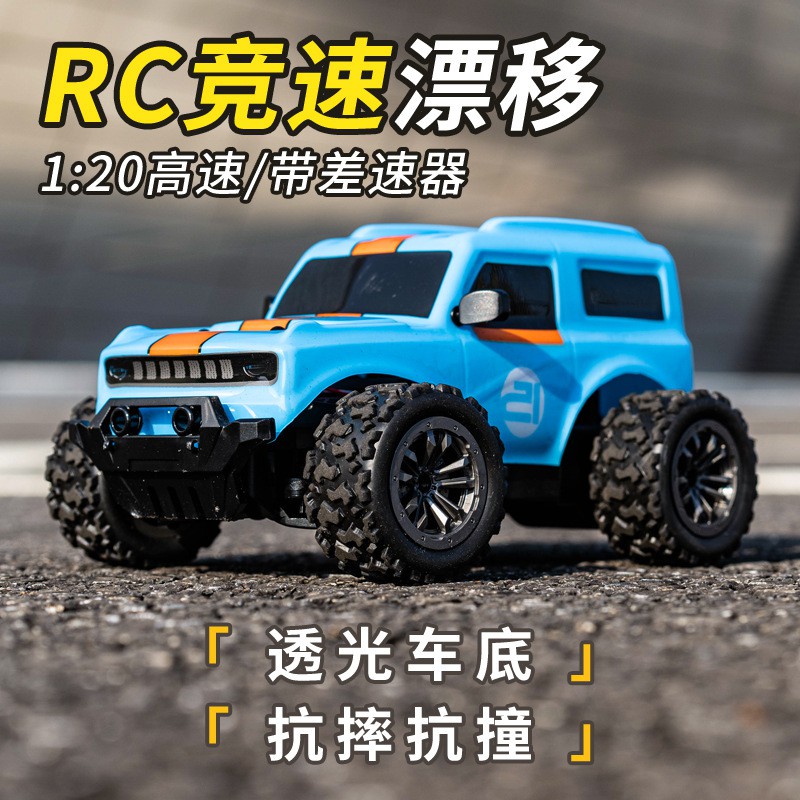 跨境2.4G高速遥控汽车 1:20全比例专业大脚越野赛车漂移RC玩具