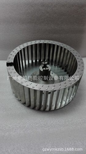 【实物】德国威索G3风轮风叶