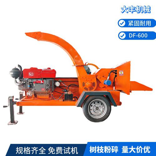 移动柴油园林杂草树枝粉碎机