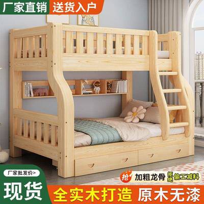 上下床双床功能双层实木高低儿层童床上多层NMK小户型大人两子母
