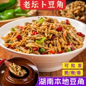 湖南卜豆角正宗坛子菜扑豆角曝豆角农家自制土特产下饭菜豇豆腌菜