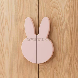 儿童房衣柜小兔子拉手实木原木粉色卡通动物造型柜门把手简约可