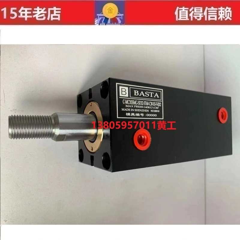 台湾BASTA BBASTA模具油缸薄型油缸C-MCXSSMG-SD-25-ST-80-C10-I