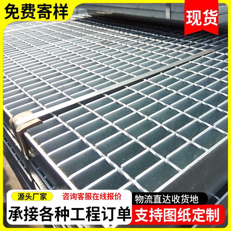 镀锌钢格栅板 排水镀锌沟盖板网热浸锌钢格栅盖板镀锌钢格板