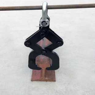 8字形铁路夹钳铁轨夹钳枕木运输器 钢轨运输工具吊运轨道钳便携式