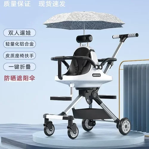 双人推车儿童双胞胎溜娃神器二胎