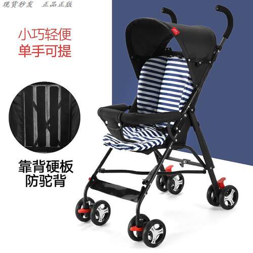 便携式儿童推车婴儿超轻简易折叠