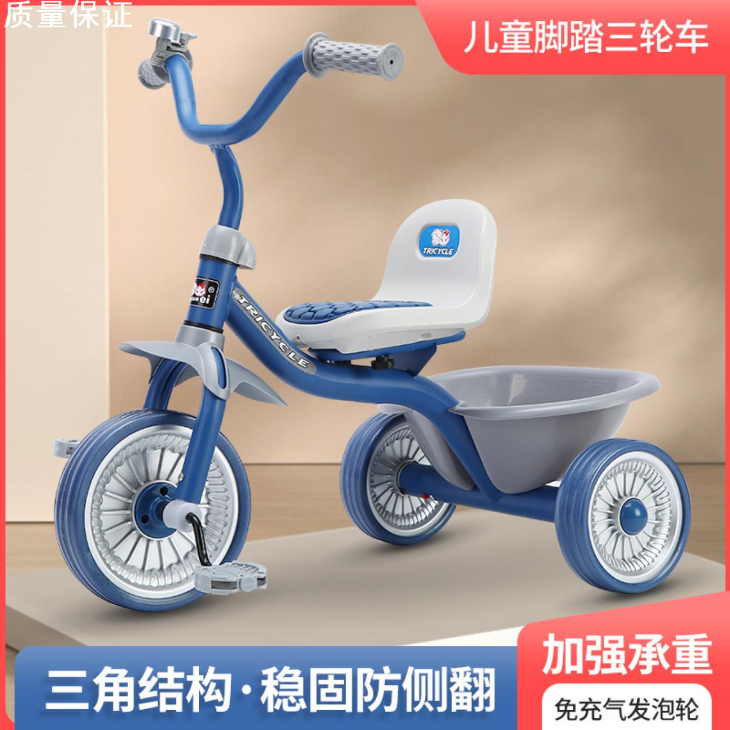 儿童三轮车宝宝脚踏车防侧翻脚蹬