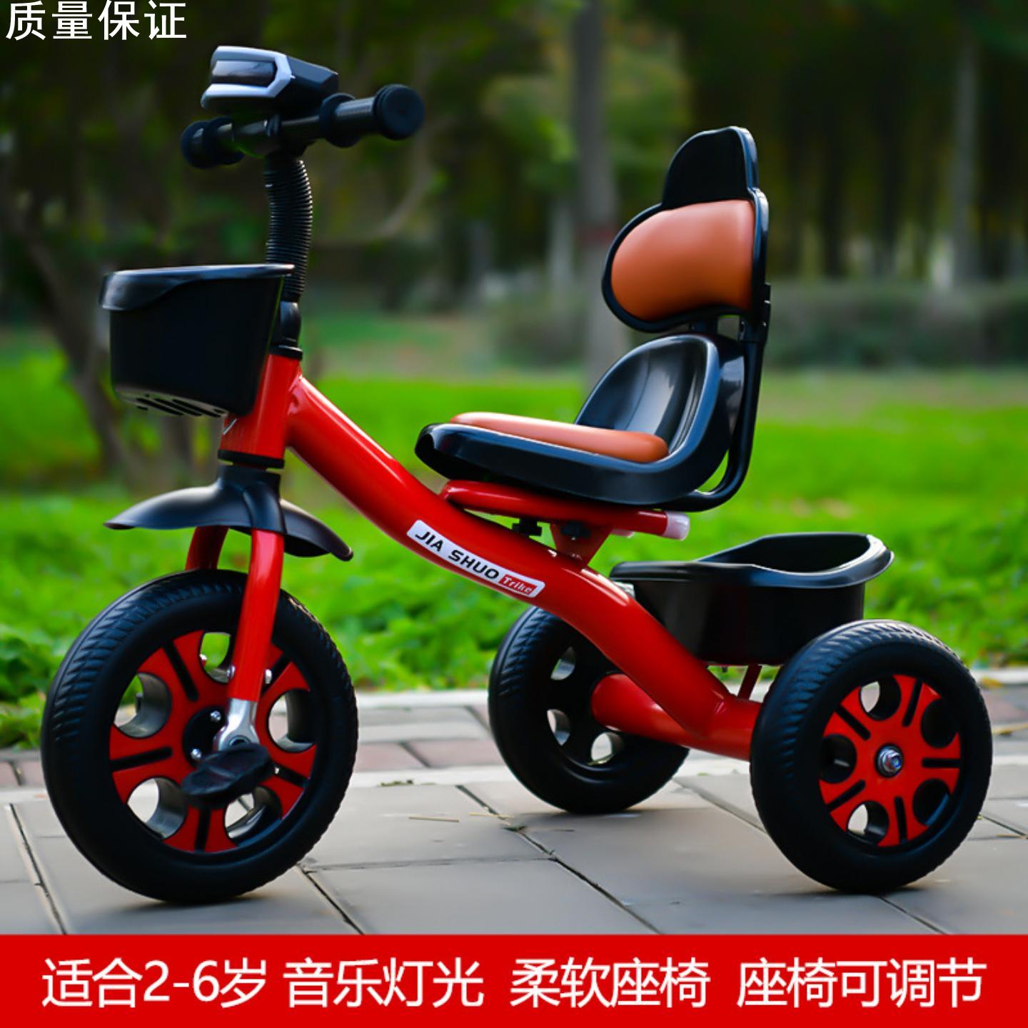 儿童三轮车可推骑脚踏大号轻便