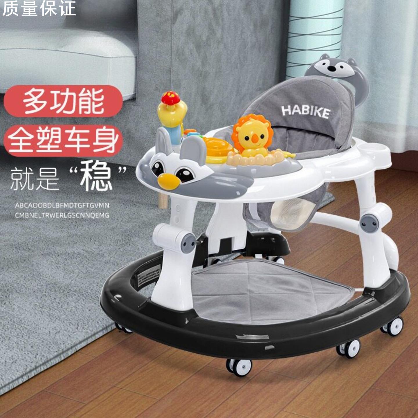 婴儿学步车防o型腿多功能防侧翻手推车宝宝可坐学行车起步塑料