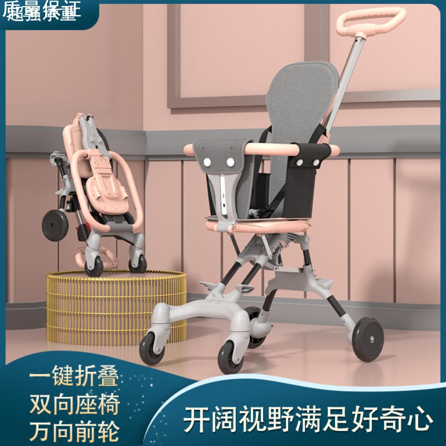 简易婴儿推车外出遛娃神器轻便可