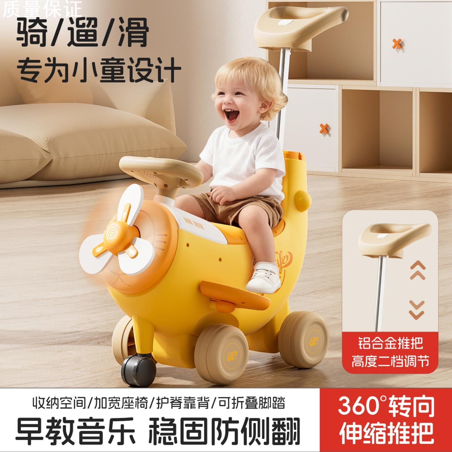 儿童扭扭车1一3岁静音万向轮防