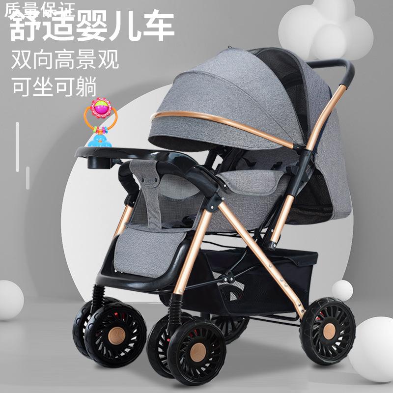 婴幼儿外出手推车0-3岁可坐躺