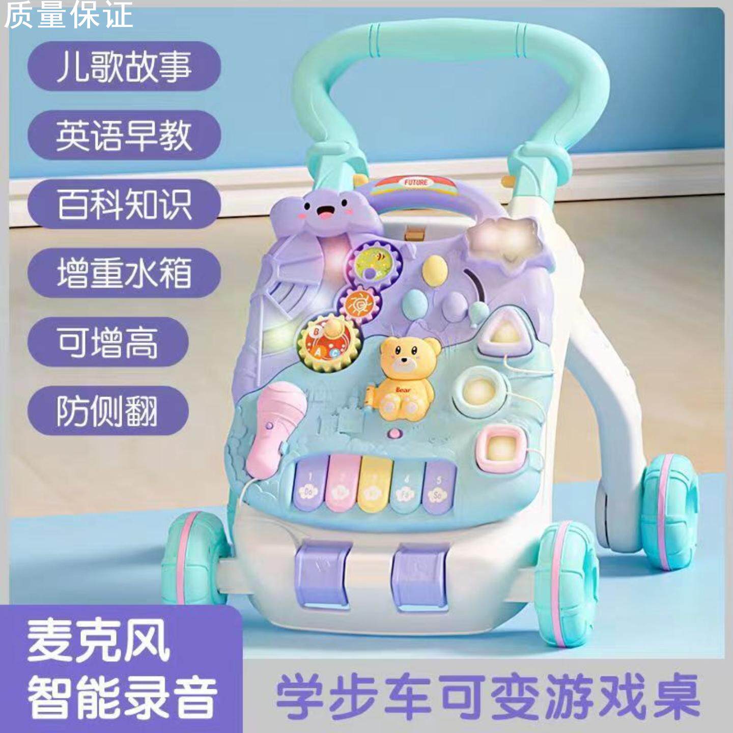 手推式学步车宝宝多功能婴幼儿童学走路玩具1-3岁防侧翻益智早教